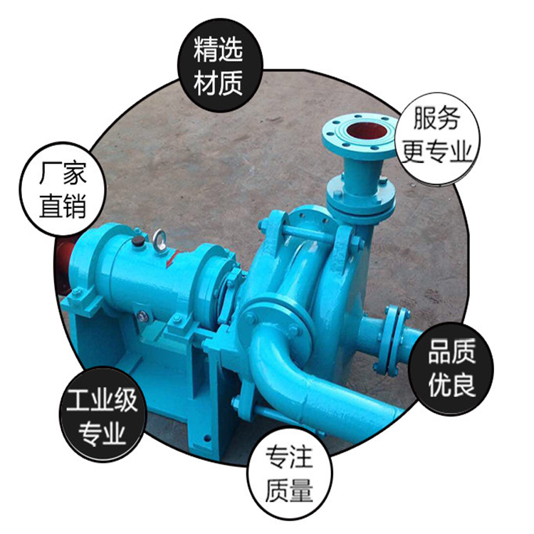 ZJW-11专用泵是一种性能特殊的杂质泵,它的特点是什么?